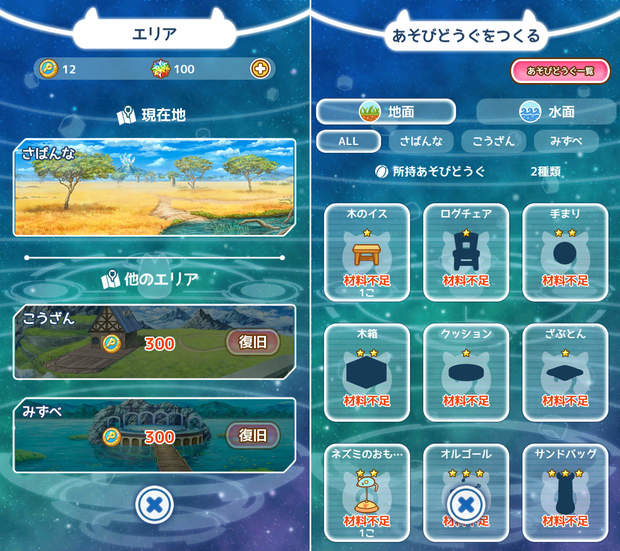 けものフレンズぱびりおん