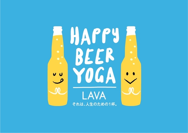 HAPPY BEER YOGA