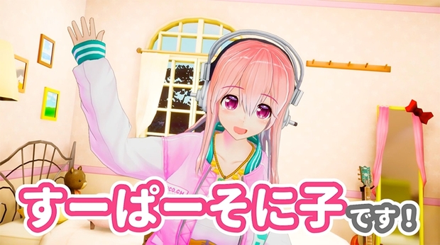 すーぱーそに子ちゃんねる