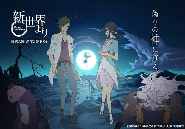 テレ朝がアニメに活かす 中継権 とは リーマンズクラブ インタビュー Kai You Net