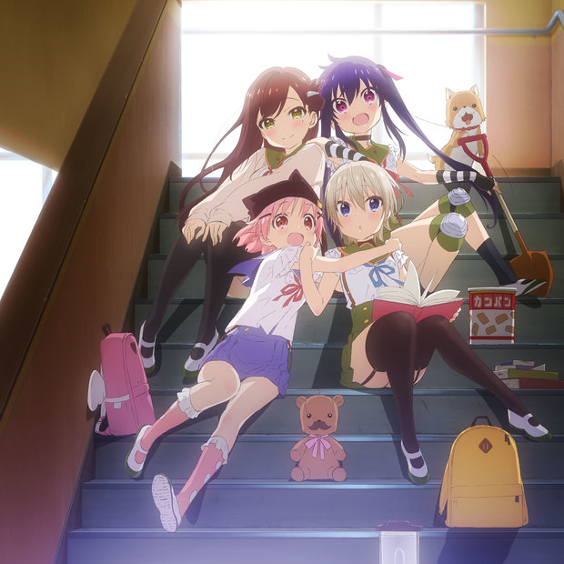 アニメ『がっこうぐらし!』キービジュアル