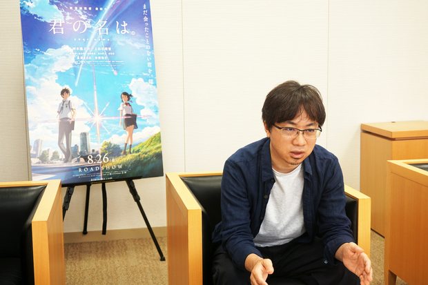 『君の名は。』新海誠監督