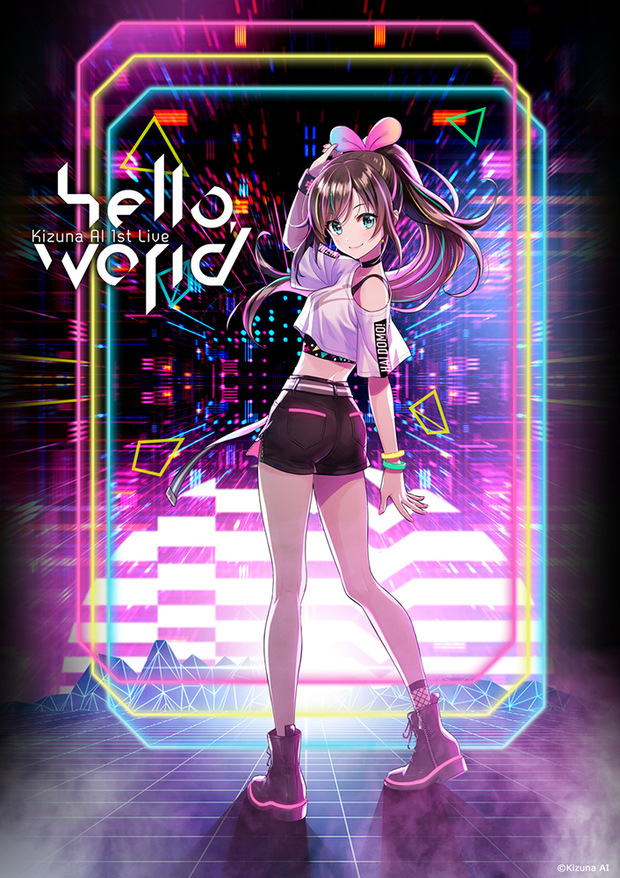 キズナアイ