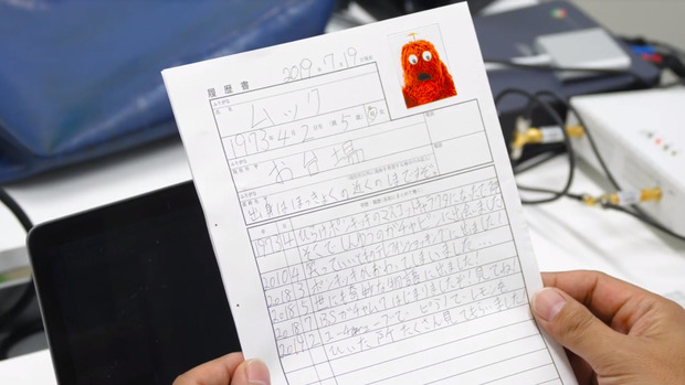 ムックさんの履歴書