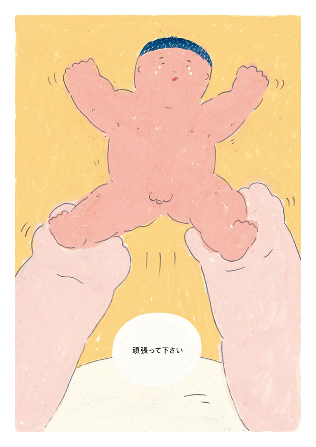 吹き出し付き完成+2++05
