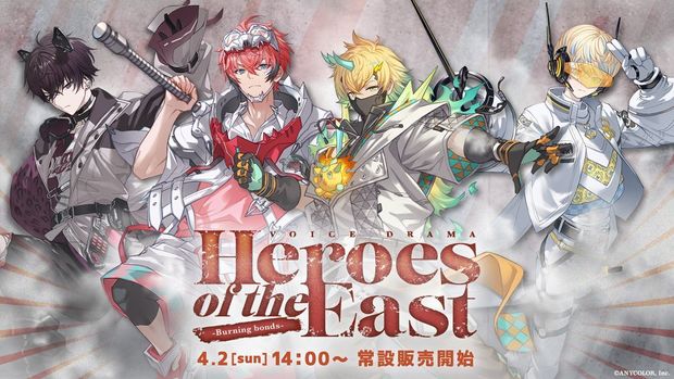 2/2) にじさんじ、新たなVTuberはヒーロー4人組 個別の変身