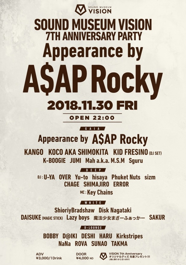 「SOUND MUSEUM VISION 7th Anniversary Appearance by A$AP Rocky 」