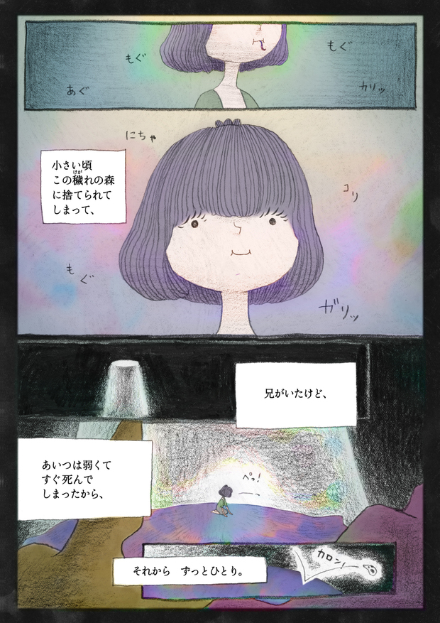 プリント