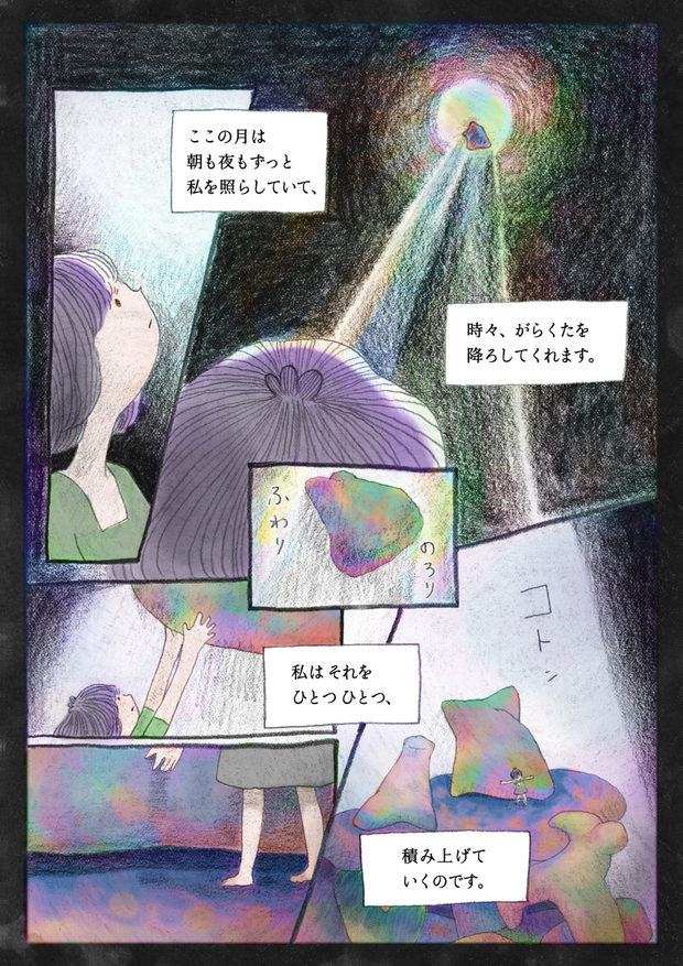 プリント