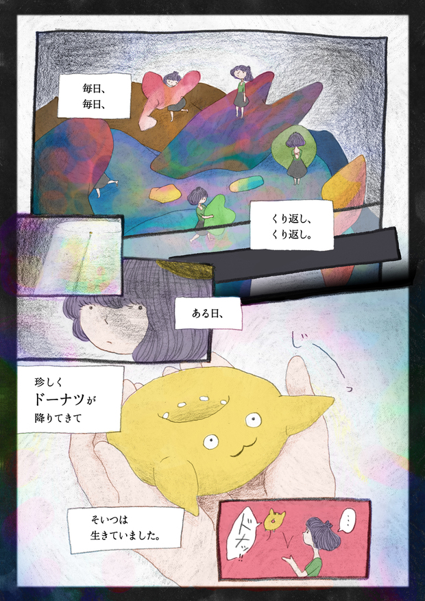 プリント