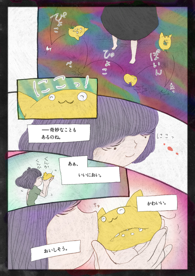 プリント