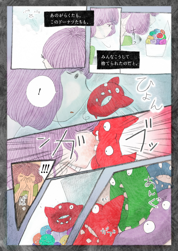 プリント