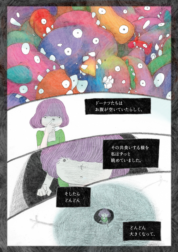 プリント