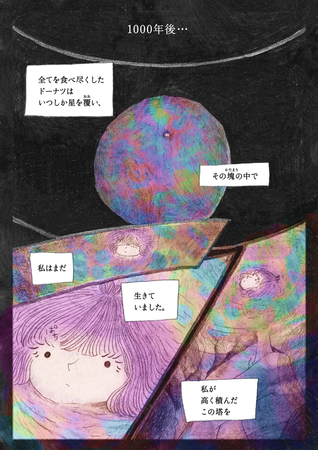 プリント