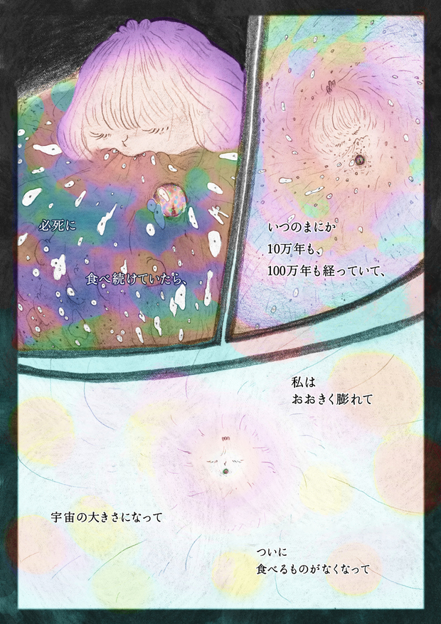 プリント