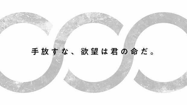 幾原邦彦『さらざんまい』