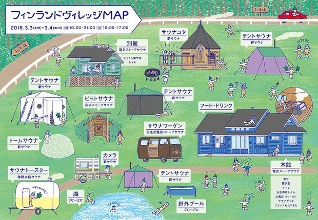 saunafes-002