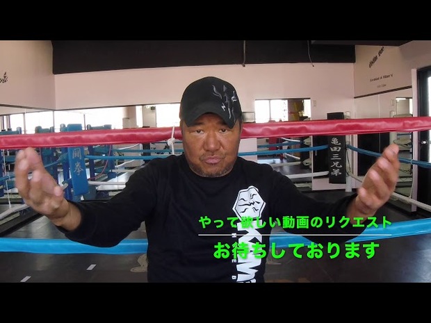 亀田史郎ユーチューバになりました!
