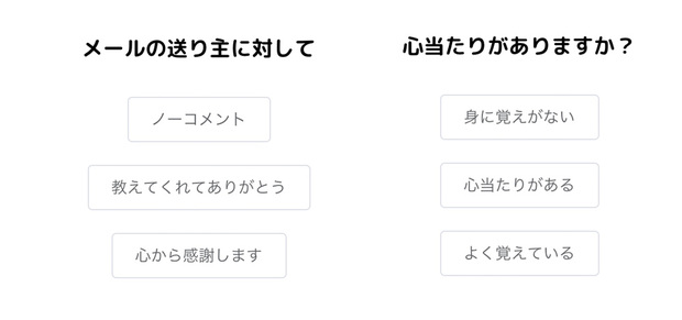 ソレハラ