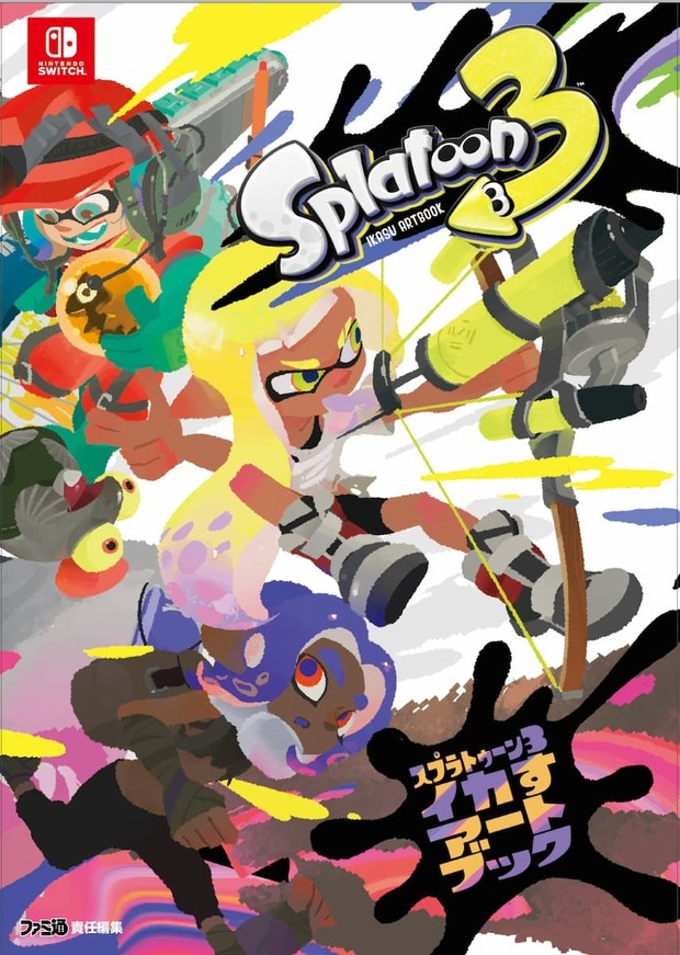 『スプラトゥーン3』アートブック＆サントラ発売 バンカライブが 