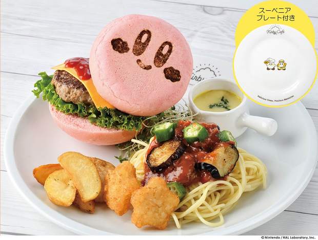 「カービィバーガー&季節の野菜のミートパスタプレート」2,580円(税別)