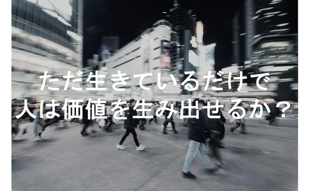 「Exograph」