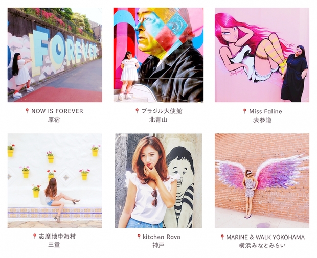 GENIC WALL