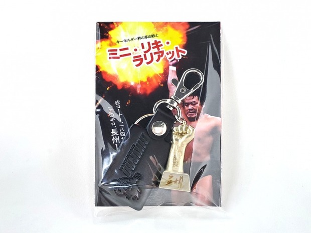 買ってみな、飛ぶぞ」本人の顔や手形からつくられたリアル長州力グッズ