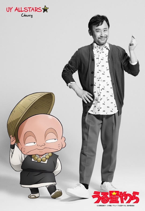 うる星やつら』に80年代版あたる&ラム声優 古川登志夫と平野文 うる星やつら』に80年代版あたる&ラム声優 古川登志夫と平野文