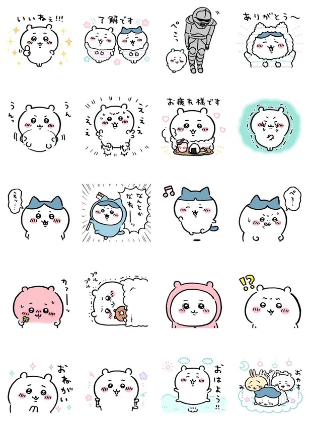 ちいかわ なんとかなれーッ Lineスタンプに オデもいて泣いちゃった Kai You Net