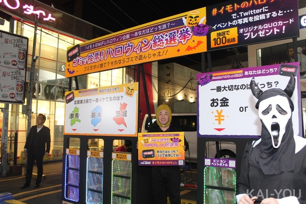 渋谷ハロウィン2019