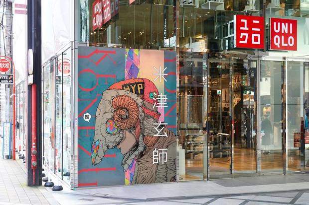 米津玄師UTコラボ全世界で発売 各地の店舗がイラストで