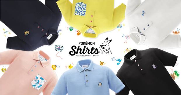 ポケモン シャツ　レア　ボーマンダ柄　胸ポケット付　モンスターボール ポケモンのポロシャツで夏仕様 151種の刺繍やモンスターボールボタンが