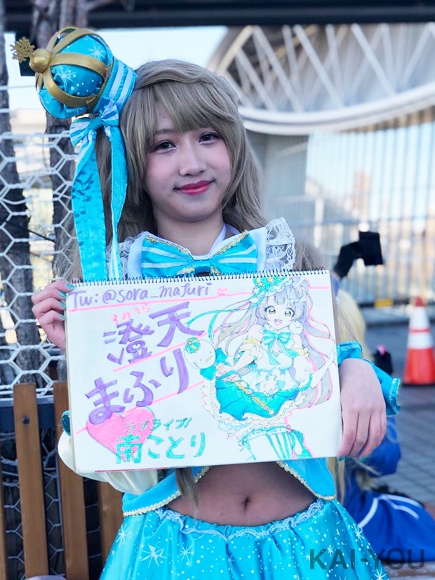 コスプレイヤーも参加