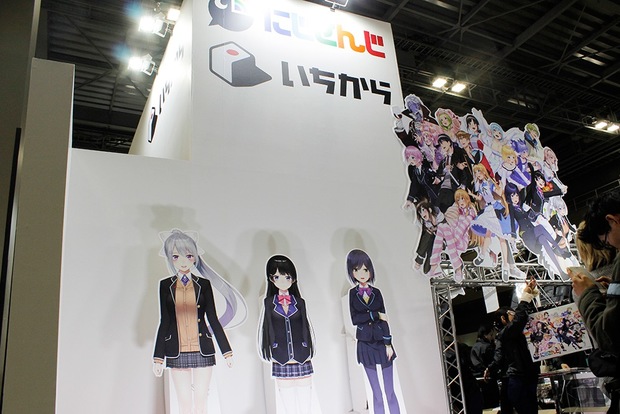 「コミックマーケット95」(C95)のいちから「にじさんじ」ブース