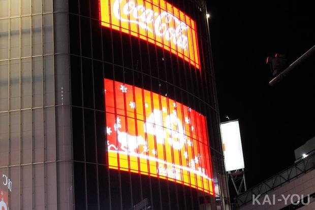 熱狂の渋谷カウントダウン2020年写真