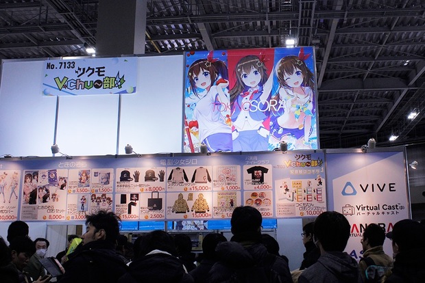 「コミックマーケット95」(C95)の「ツクモV.Chu~部!!」ブース