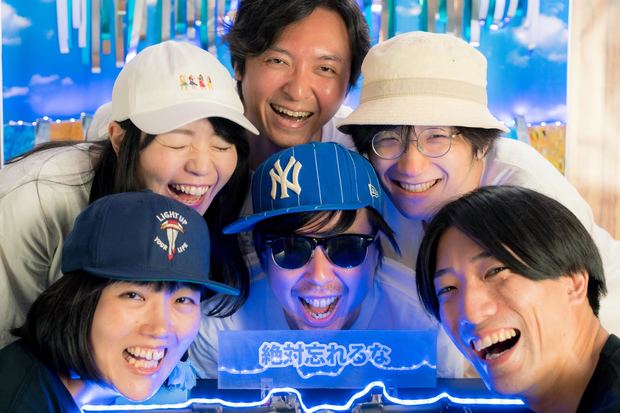 絶対忘れるな