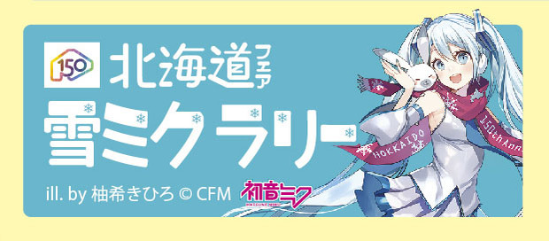 ND_18hkd_leaflet_omote_0517