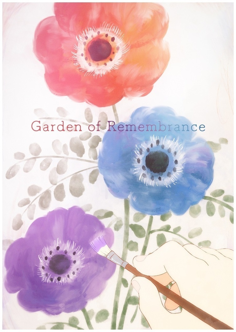 アニメ監督 山田尚子の最新作『Garden of Remembrance』が2023年にリリース