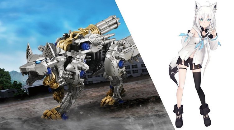 ホロライブ白上フブキ、玩具ゾイドの「ガトリングフォックス」とコラボ