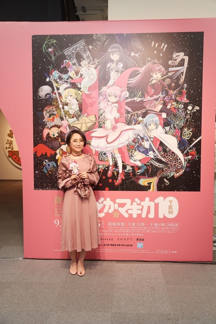 悠木碧、ピンクのドレス姿で登壇『まどマギ』10周年記念展