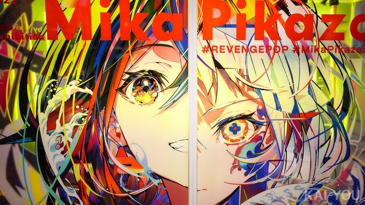 お取り寄せ】 Mika Pikazo REVENGE POP 直筆サイン色紙 heeremacompany.com