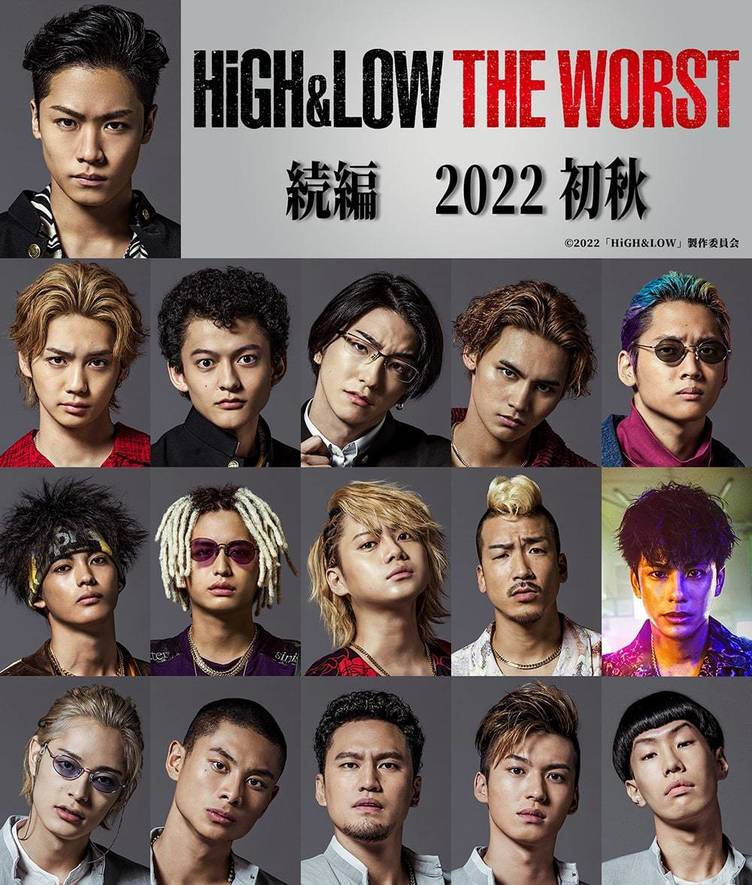 High Low The Worst 続編が決定 22年初秋公開 Kai You Net