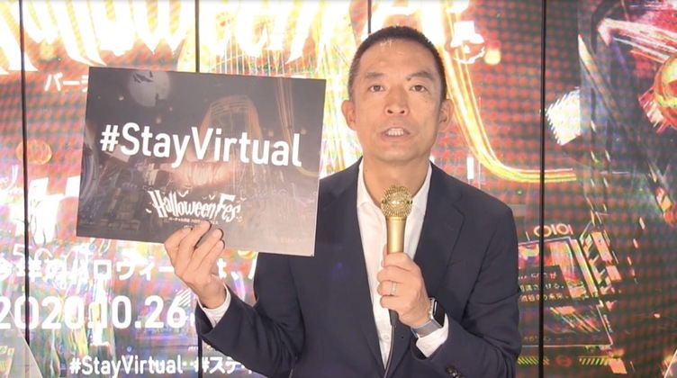 渋谷区長、バーチャルハロウィン説明会に登壇「徘徊はなんとしてもやめてほしい」