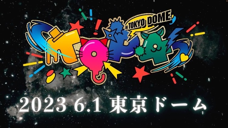 超話題新作 TOP4 in TOKYODOME キヨ スウェット ベージュ色 レディース