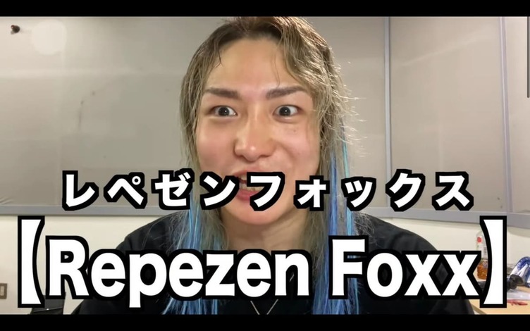 Dj社長 新たな団体 Repezen Foxx 発表 レぺゼン地球解散後の活動にも言及 Kai You Net