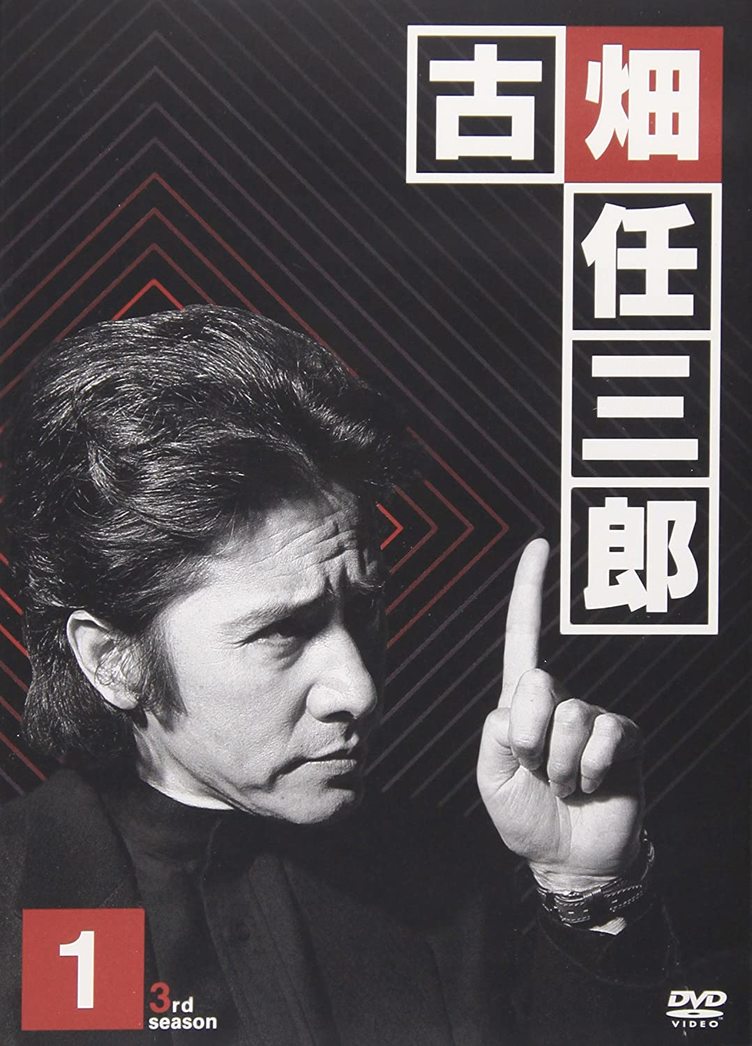 『古畑任三郎』小説で復活　三谷幸喜「何か楽しい話題を提供したい」