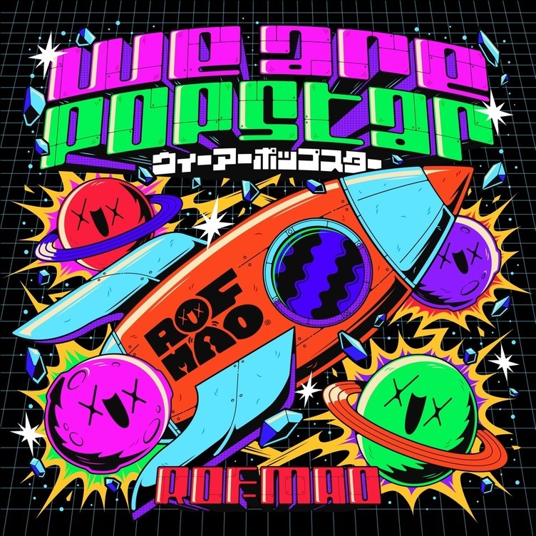 にじさんじROF-MAOの新曲　カバーした「きみはマザーファッカー」作者が提供