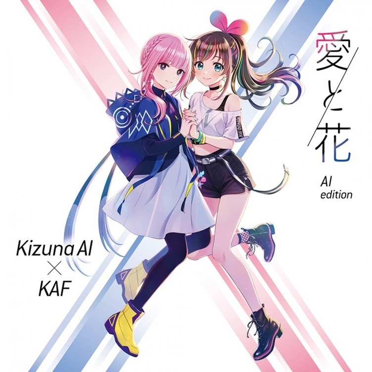 Kizuna AI×花譜、楽曲提供に川谷絵音 ジャケットは森倉円とPALOW